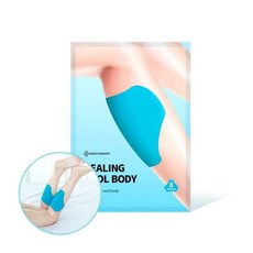 메디테라피힐링패치