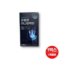관절엔 아나 파랙틴 파렉틴 PARACTIN 관절 연골 케어 N 엔 아세틸 글루코사민 비타민D3 nag 천심련 추출물 안드로그라폴라이드 관절에 좋은 영양제