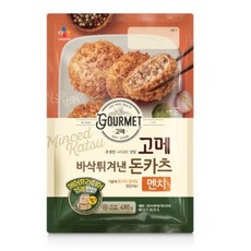 고메꼬마돈까스