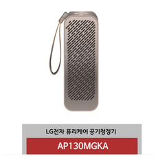 lg퓨리케어미니공기청정기