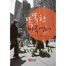 영단어큐브