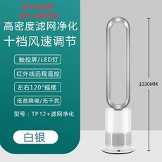 보랄타워팬선풍기