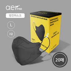 [AER] 아에르 KA101N_A 마스크 대형 블랙 20매 (4중 멜트블로운필터), 아에르블랙 20매 (박스/패키지포장)