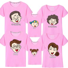 대박저렴한 뉴티셔츠 친자복 순면 반팔 신티 일가족 대여섯식 할아버지 할머니 조손 삼대 가족사진