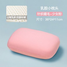 라텍스수면허리쿠션