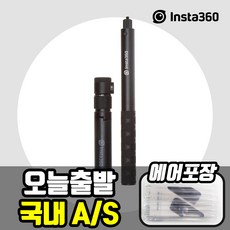 인스타360스노우번들