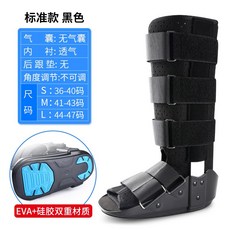 아킬레스건보조기