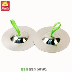 장난감심벌즈