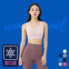 애니바디 강남점 쿨 스포츠 브라 (7COLOR) ANVS20A16 스포츠브라