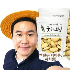 백편두