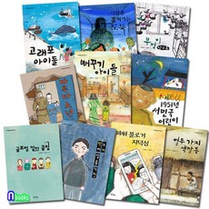 731마루타