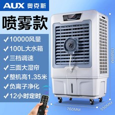 sk매직이동식냉풍기