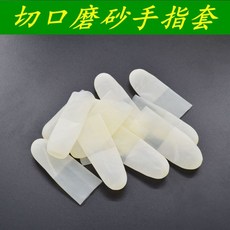 DongZhenGe 실리카겔 손가락 보호 케이스 손톱 갈 라 진 발가락 입 이 져 을 깨 물 어 뜯 는 통 증 방지 세트 S 야드 약 400 개 샘플 백 팩 포장, 상세페이지 참조