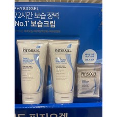 피지오겔dmt크림
