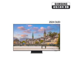 2024 삼성 TV OLED SD95 (195 cm) KQ77SD95AFXKR