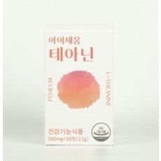 고양이엘테아닌