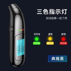 음주측정기중국