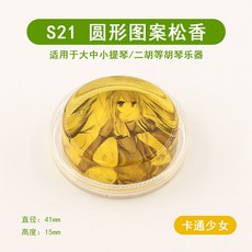 애니매이션첼로