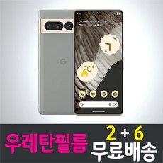 3. 아이웰999 구..