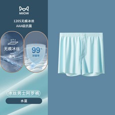 남성 통기성 속옷 쿨링 실크 심리스 언더팬츠 트렁크 복서 아이스