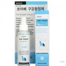 에스월드 구강청정제 강아지구강청결제 강아지뿌리는치약
