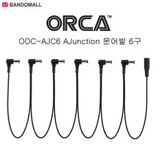 dc분배케이블