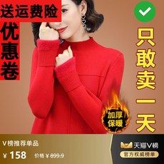 썬구매대행 긴소매 두터운 융털 반폴라 양털 울 100 이너웨어 중령 캐시미어스웨터