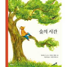 북극곰스노우볼