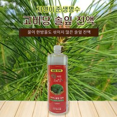 솔잎 진액100% / 기름1000ml