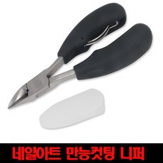 네컷기계
