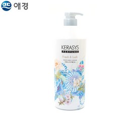 러쉬린스