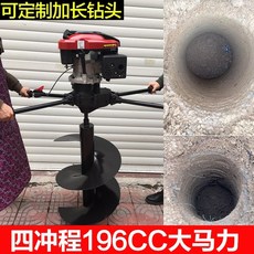 태양굴삭기