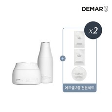 디마르3 에트셀 멜라토닉 앰플 크렘 2종 세트, 1개