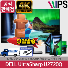 dellu2720q