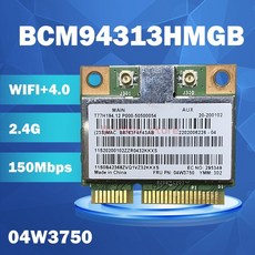 broadcom