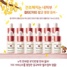 캡쳐프로
