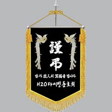 //상품명