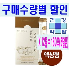 기관지 목관리 맑은하루 더덕 배 도라지 용각 쿨 산 달달 환절기 감기 마른 기침 가래 흡연 미세먼지 황사 폐 목 관리 사포닌 약국 정품 90포