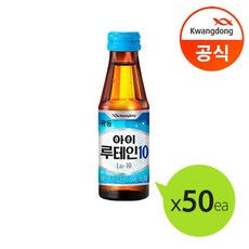 [광동제약] [광동]아이루테인10 100ml x50개 (유통기한확인), 상세 설명 참조