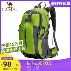 등산가방 등산배낭 낙타 야외 하이킹 가방 남성 대용량 경량 배낭 여성, NONE