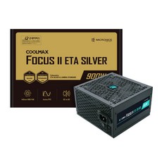 마이크로닉스 COOLMAX FOCUS II 900W ETA SILVER 컴퓨터 ATX 파워