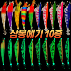 꽁치포