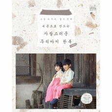 요한손베비스160