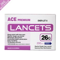 에이스프리미엄 란셋26G 200PCS 채혈침 사혈침 손따는바늘 일회용수동랜싯 SG LANCET26G, 1box, 200개입