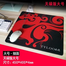 qckheavy 롤 오버워치 게이밍 전문 마우스패드, Tianlu Edition Large [박스형] + 450x400mm + 4mm