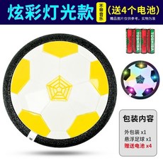 축구골대쿠션