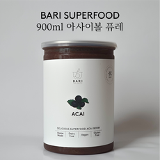 900ml 바리 슈퍼푸드 홈메이드 아사이베리 아사이볼 보울 아사이퓨레 비건 건강 디저트 아이스크림, 기본, 1개