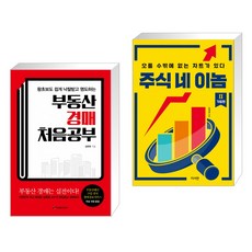 주식네이놈