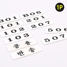 반송우편함