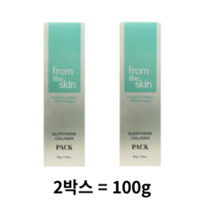 프롬더스킨 글루타치온 콜라겐 팩 50g, 2박스, 2개